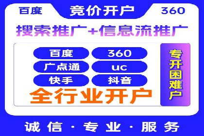 百度竞价运营的挑战与机遇：成功案例探讨