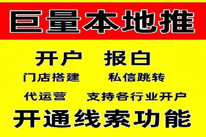 深度剖析：信息流广告优化如何助力品牌增长